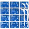 Dental Floss & Pick Teeth. Dental Care Kits Oral Care