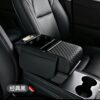 Car Arm Rest