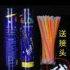 Glow stick